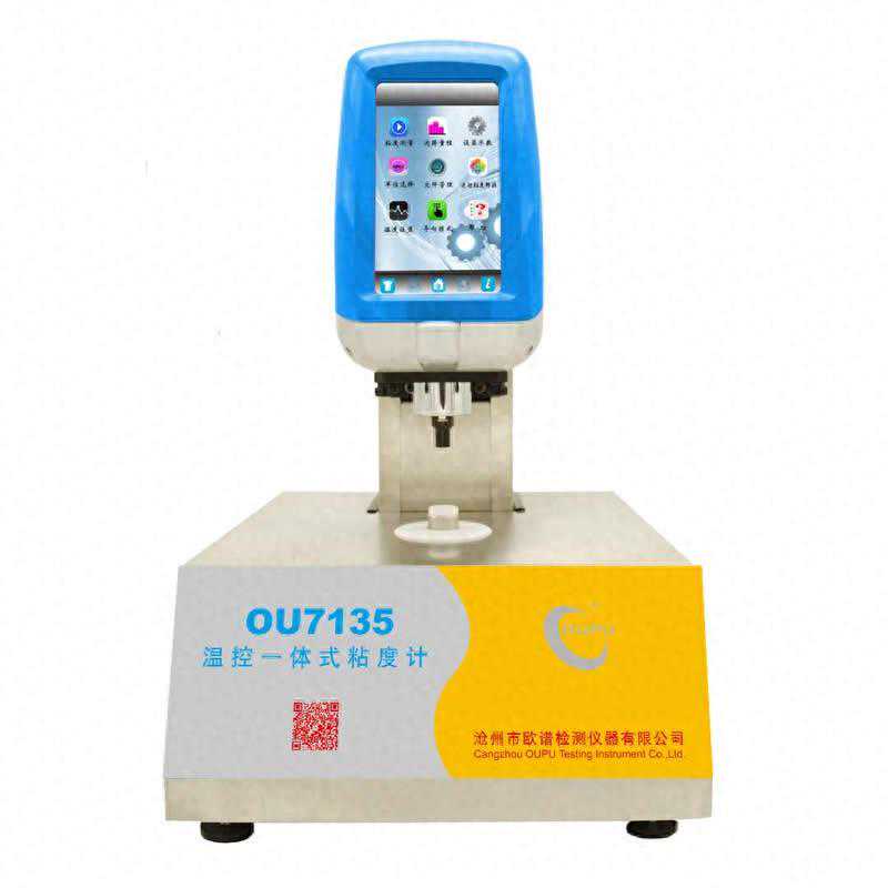 油墨黏度如何检测？油墨粘度测试方法说明