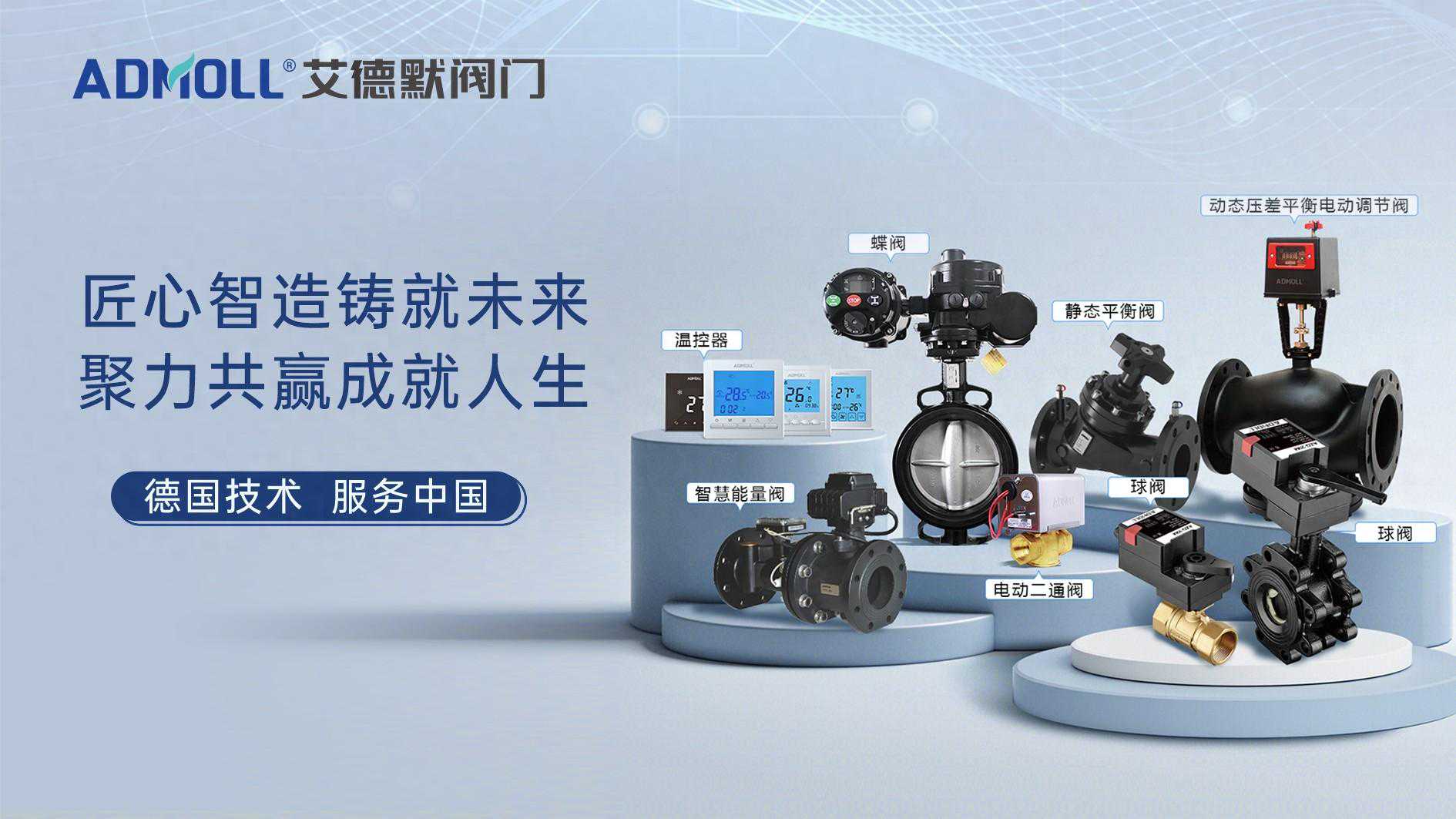 管道阀门Top牌子排行榜：揭秘哪些品牌值得你信赖