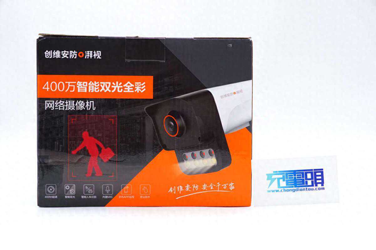 高清又智能，创维400万智能双光全彩网络摄像机拆解