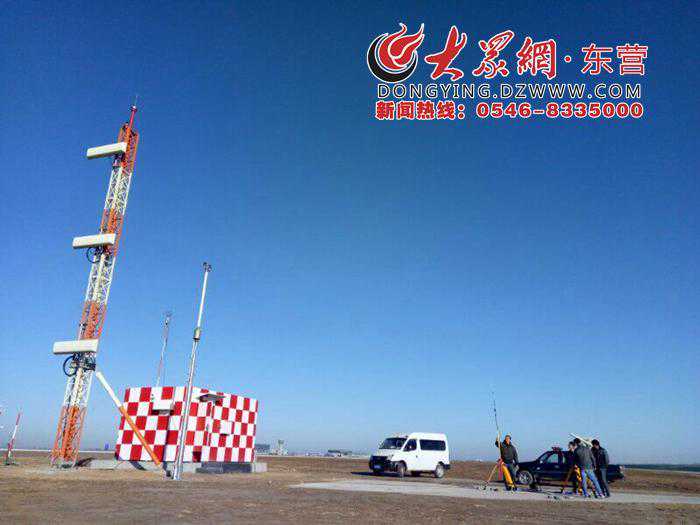 东营胜利机场迁建仪表着陆系统顺利通过投产校飞