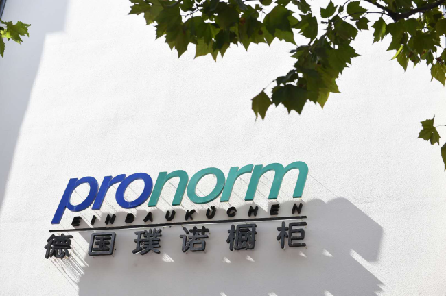 专访璞诺白朝宏：橱柜就应品如璞玉，质诺千金