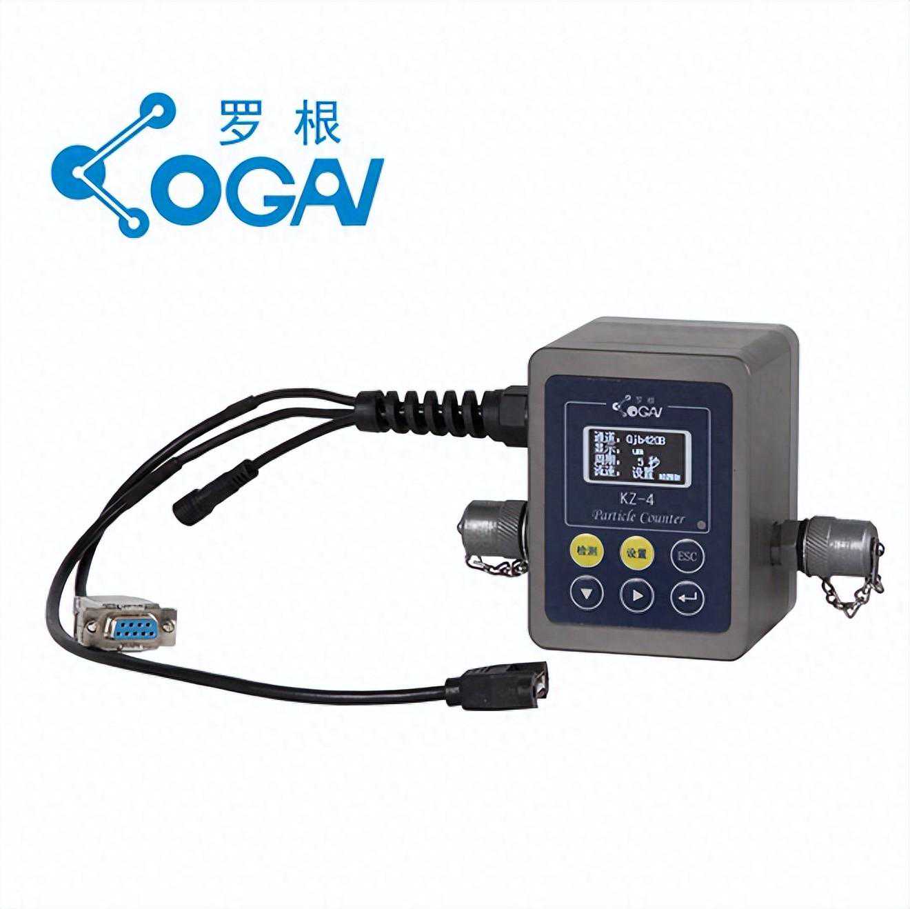 在线颗粒计数器 KZ-4——天津罗根