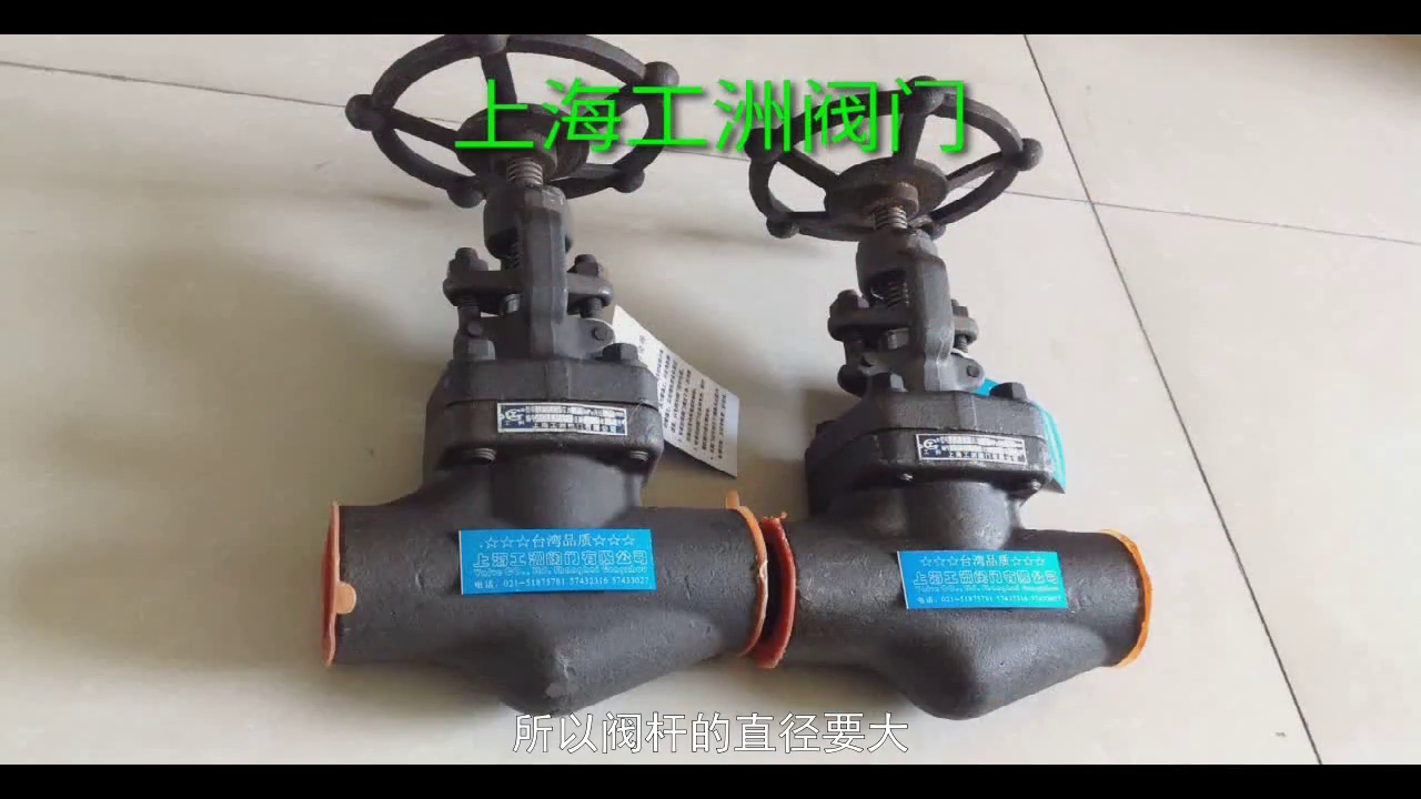 衬四氟截止阀 衬氟截止阀生产厂家 衬氟直流截止阀