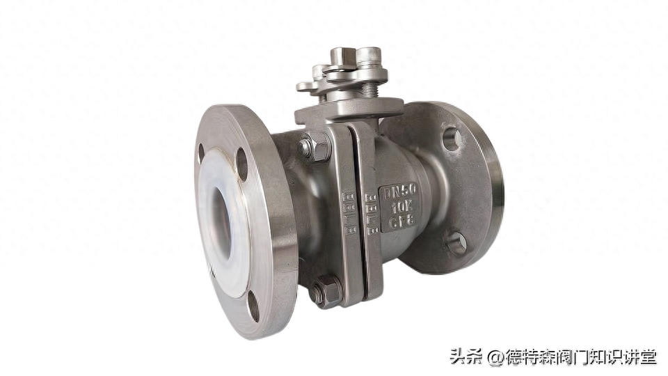 衬氟球阀制造工艺