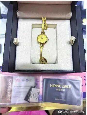 大庆“莱驰精品”金表“走时慢”各说各的理