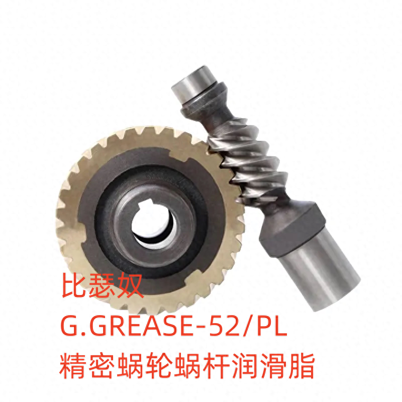 蜗轮与蜗杆润滑脂的图文说明