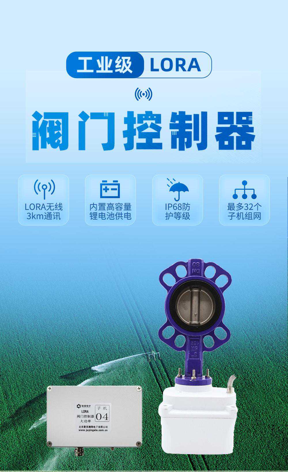 蝶阀的作用是什么?