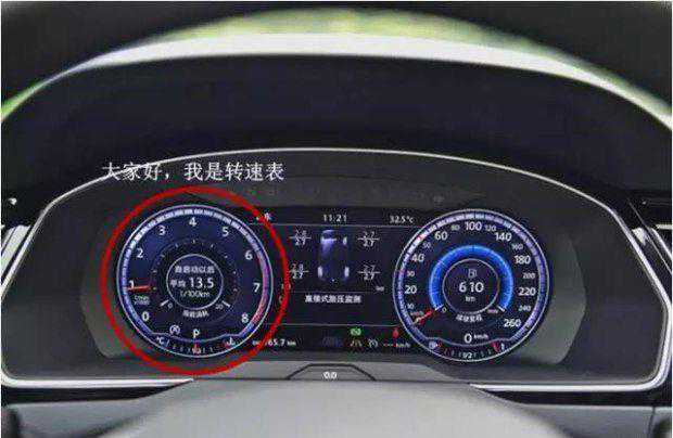 汽车的转速表有什么用？