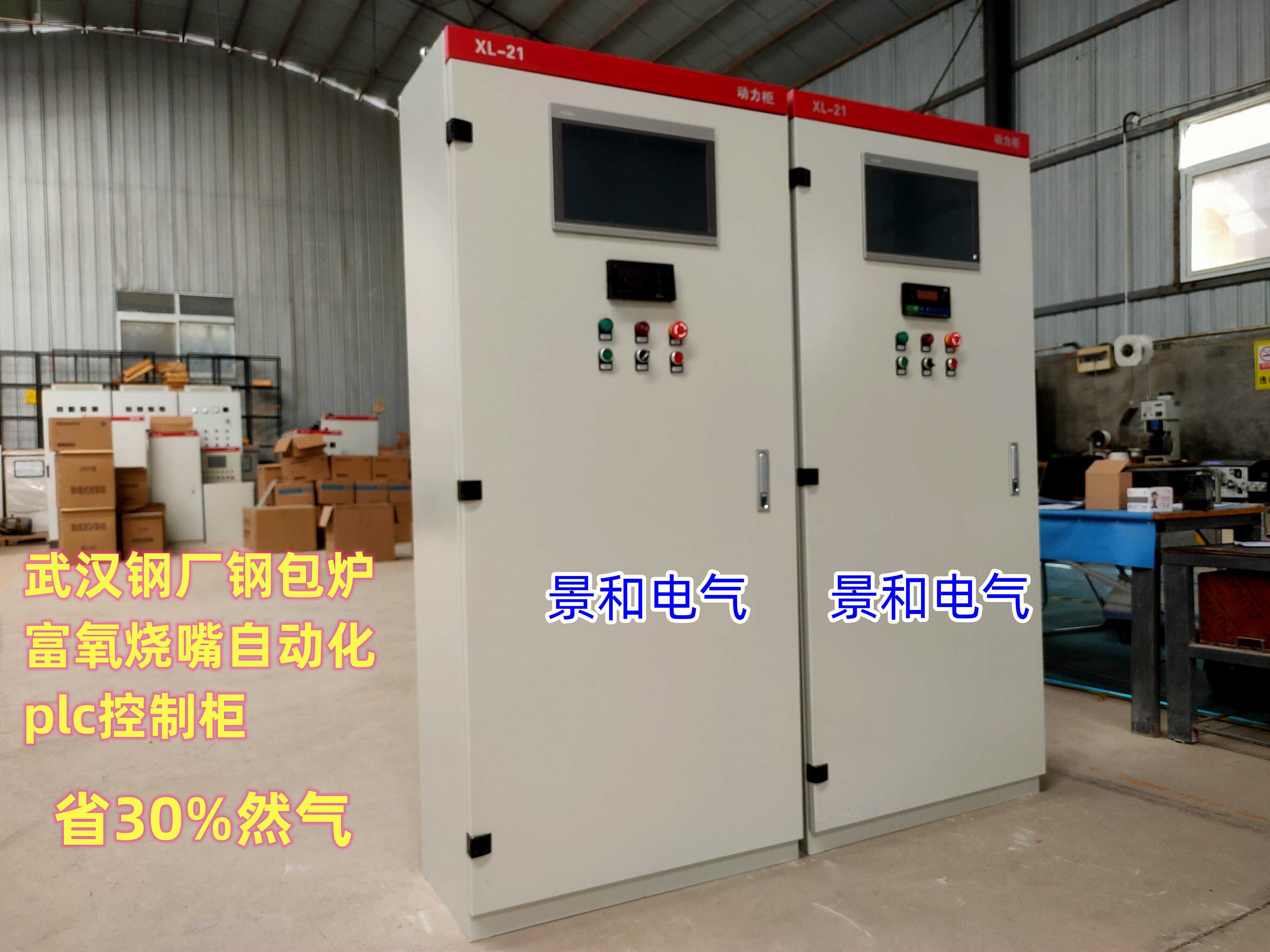 变频柜,软启动柜过压保护