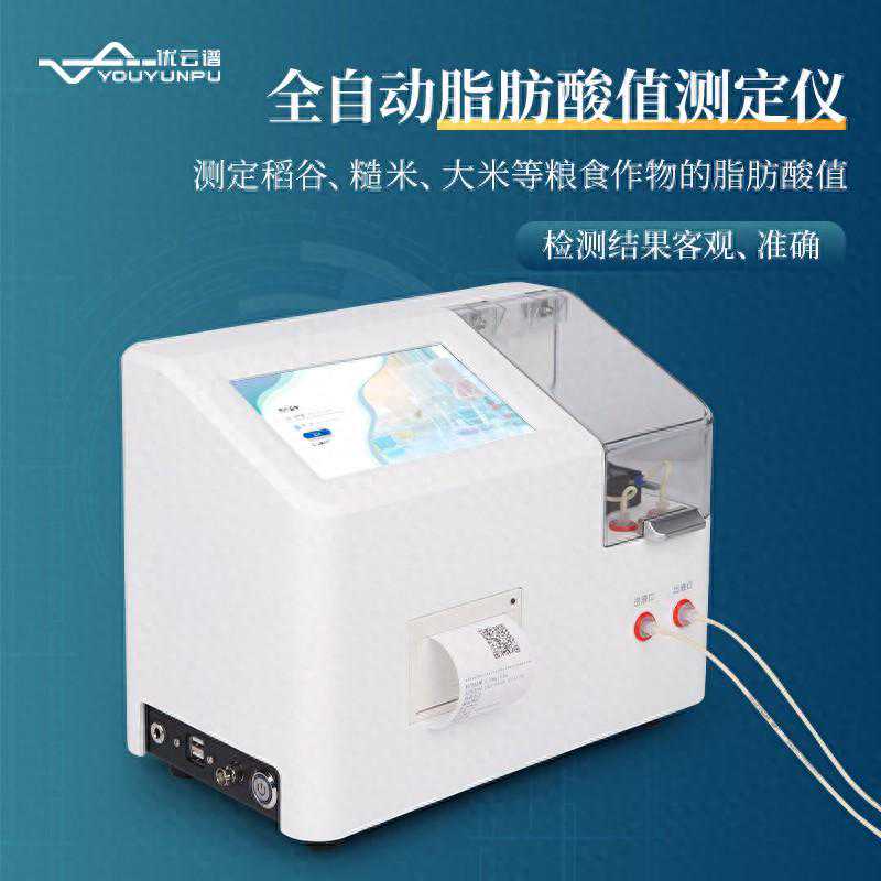 【仪器科普】全自动脂肪酸值测定仪可以检测什么？