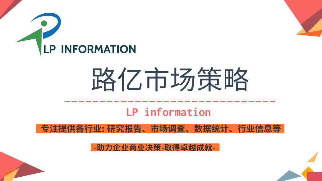2023年全球显微镜载物台市场前景预测分析报告