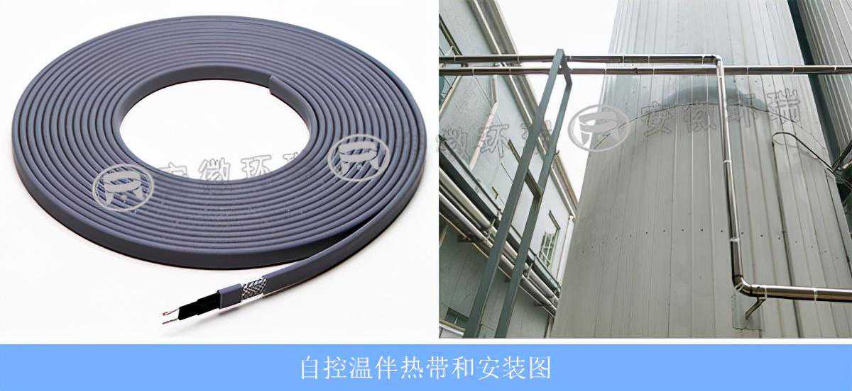 自控温伴热带温度可以调节吗