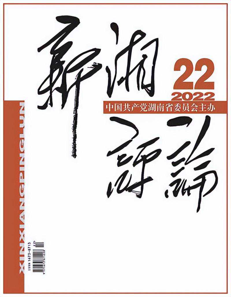 赓续红色血脉 传承奋斗精神