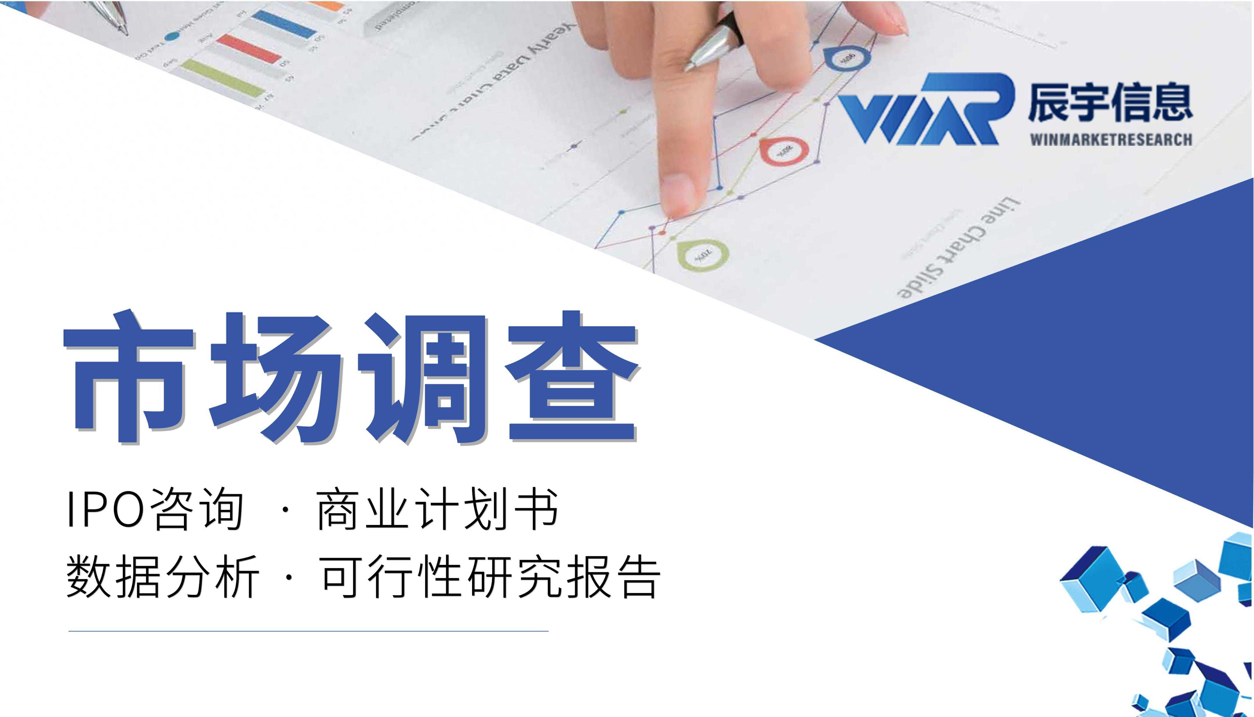 2024年血细胞分析仪市场调查数据报告