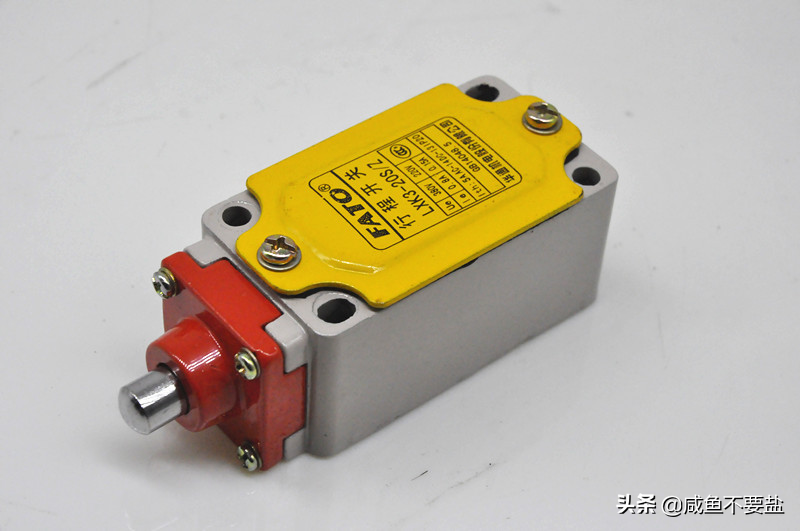 行程开关知识归纳！（点赞收藏）