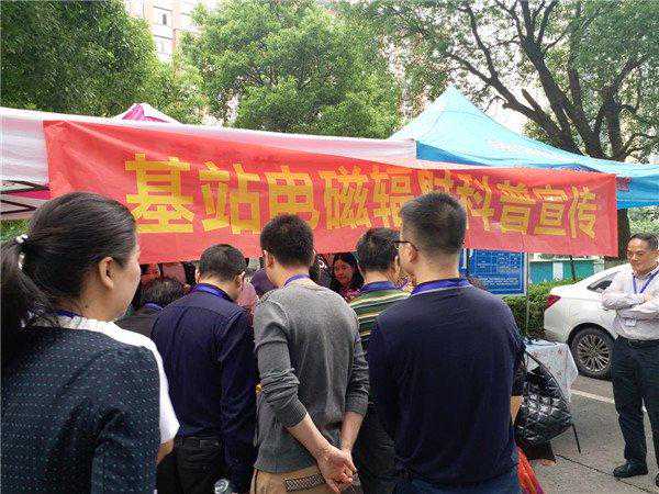 5G来了，移动基站电磁辐射检测安全吗？