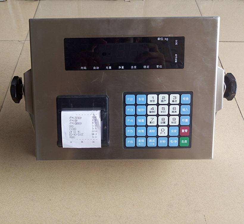 电子地磅以前的过磅记录如何查询并打印