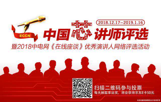 一分钟带你了解什么叫做电源模块