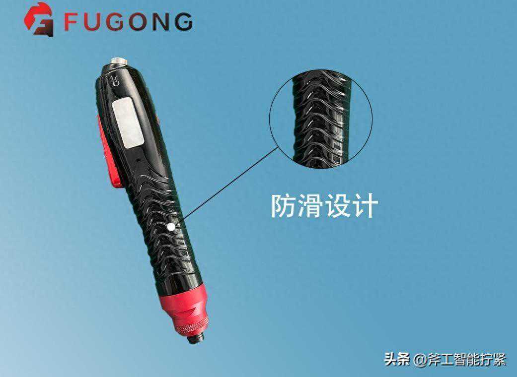 斧工智能电批的使用，浅析“扭矩法”和“角度法”