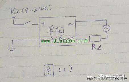 固态(体)继电器你了解多少？
