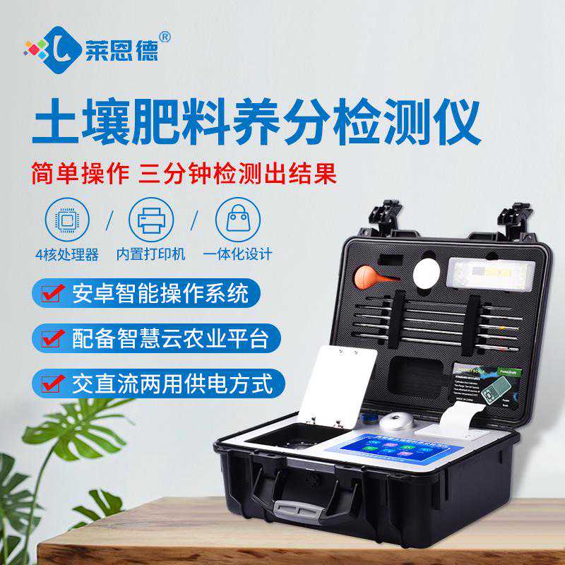 土壤检测常用的仪器有哪些？