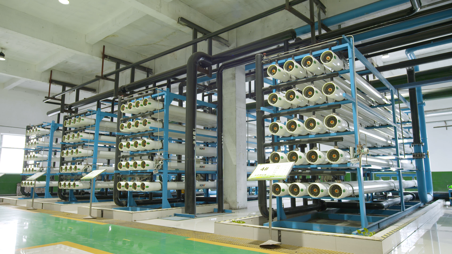 反渗透浓水处理技术工艺