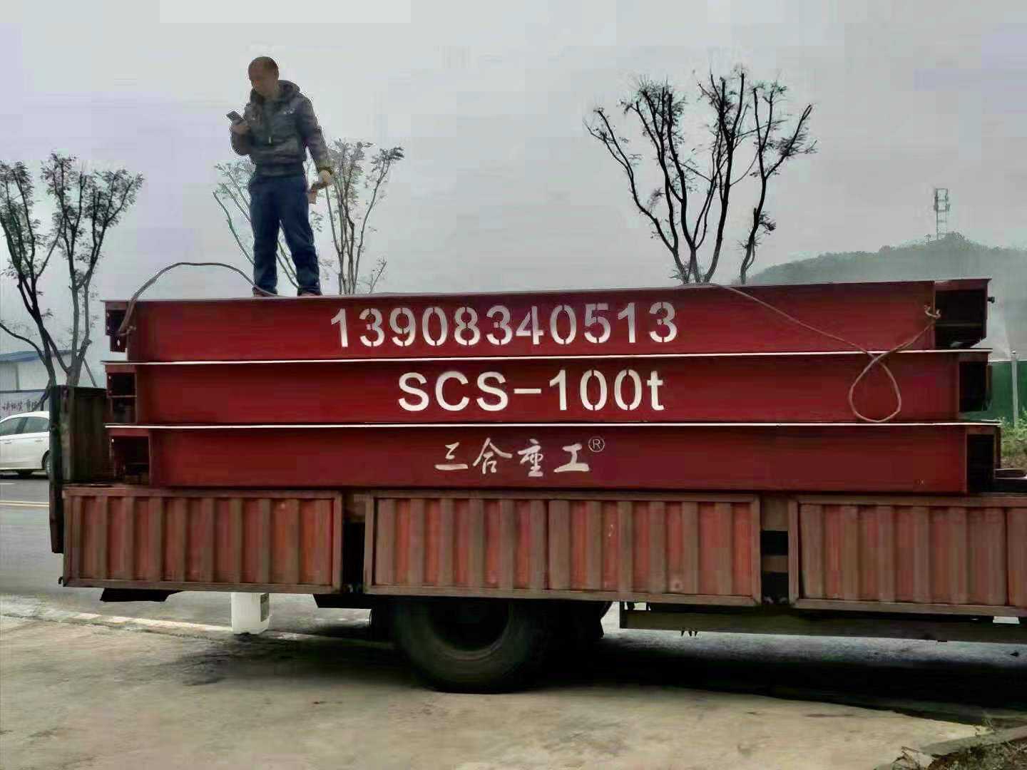 地磅一般故障检修排除方法