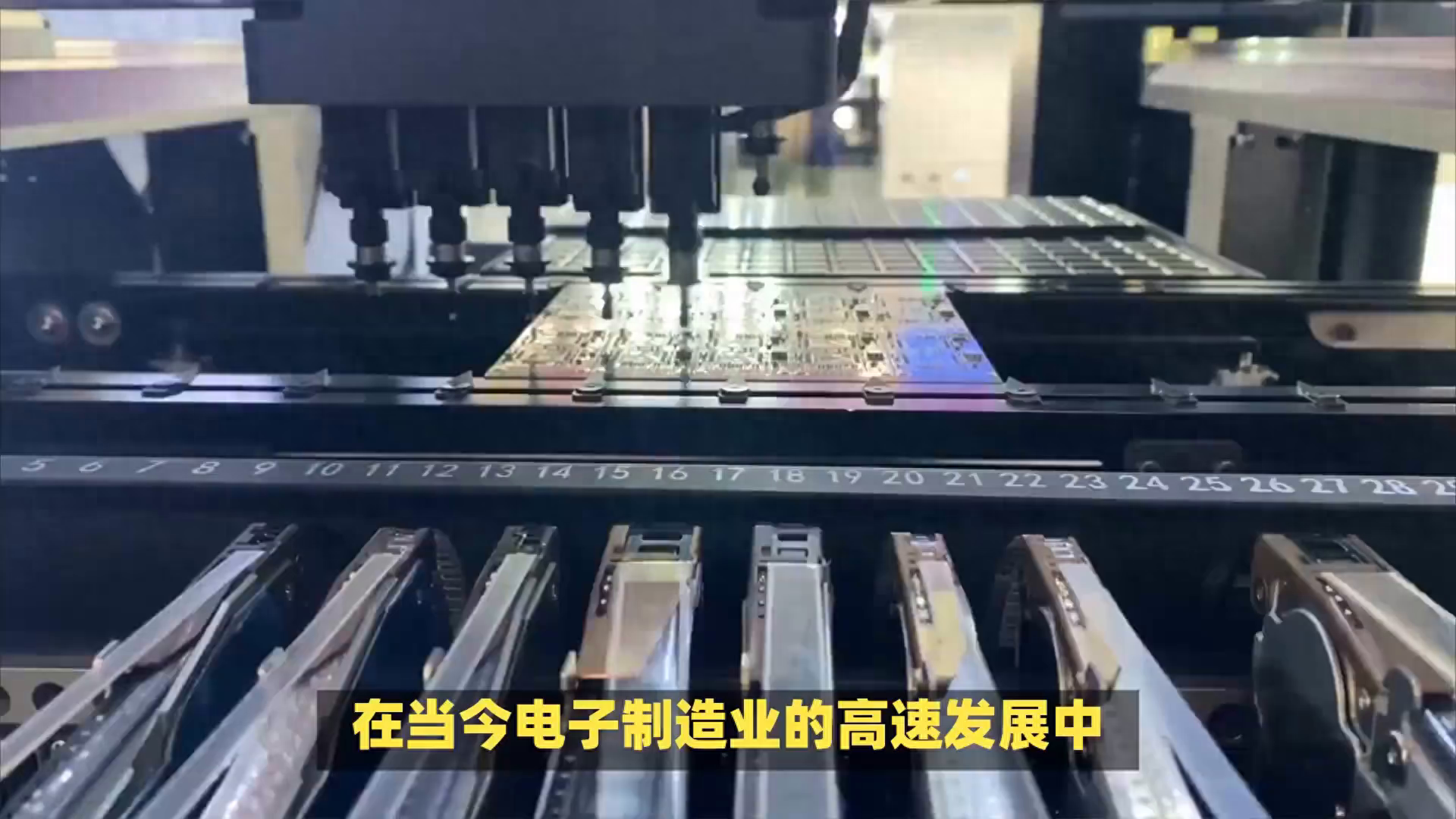 常衡国产贴片机SMT贴片全流程有多快准稳