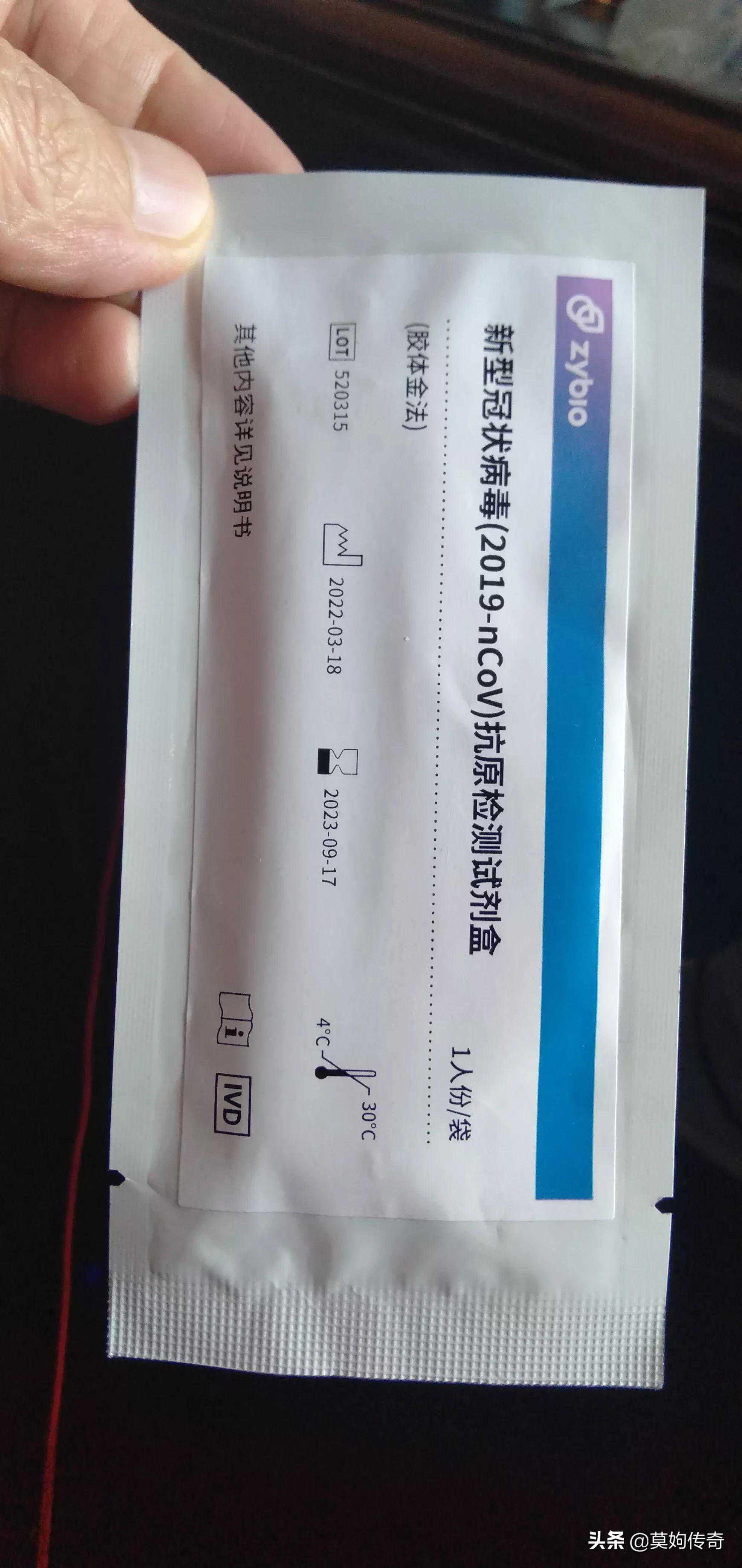 一次性核酸检测棒，长什么样？