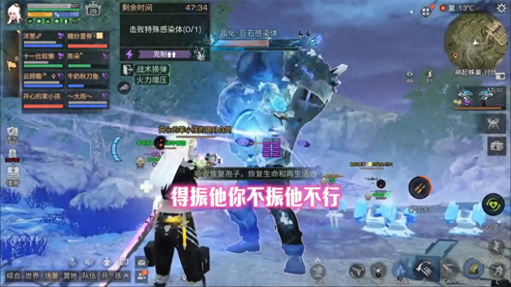 晚上做梦都是“振刀”#明日之后第六季