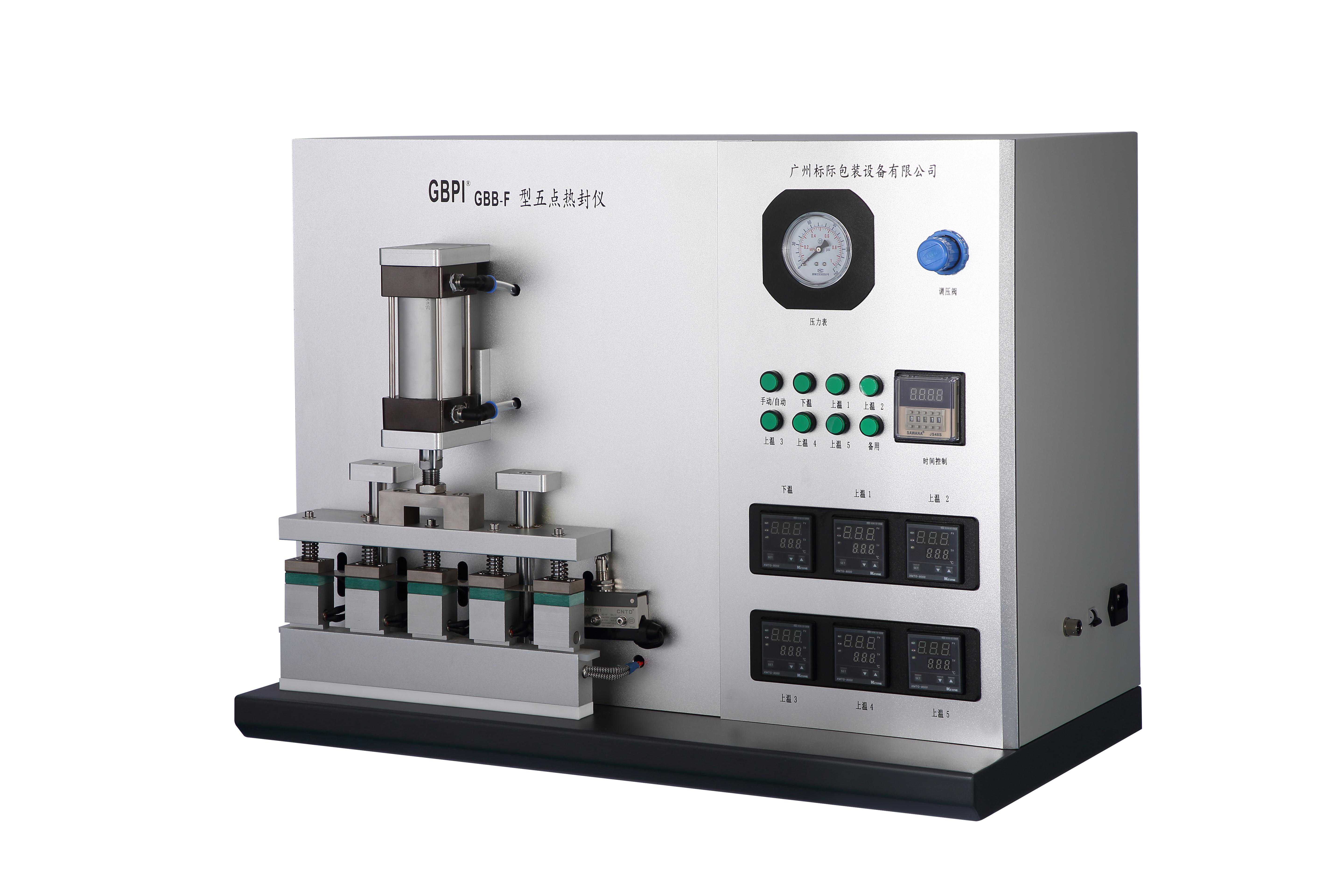 热封仪是什么？主要其结构及应用用途方面有哪些？