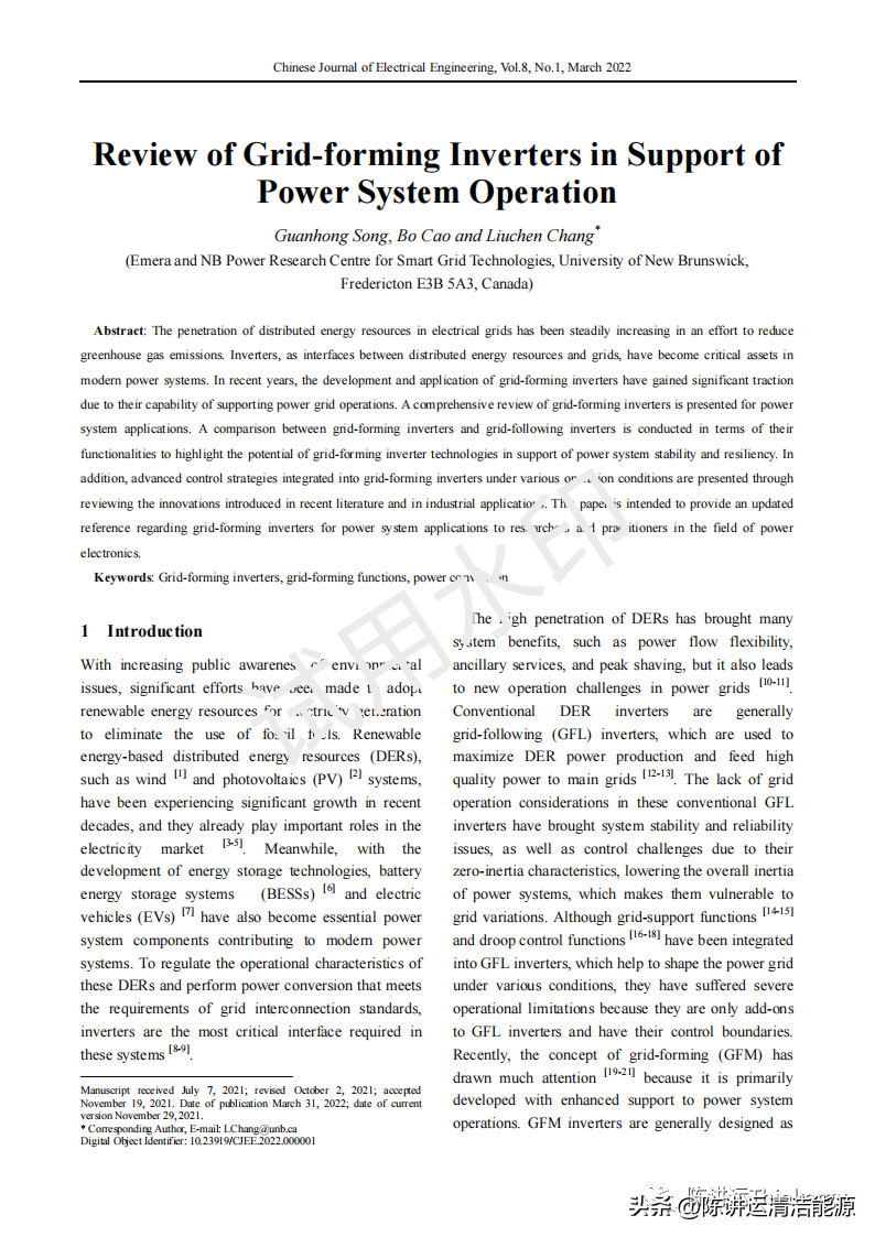 支持电力系统运行的逆变器的回顾