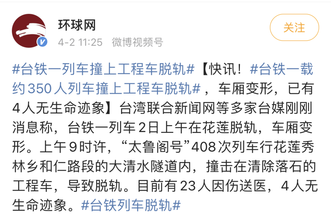 道理我都懂，但是这种列车为什么会自己摆动?