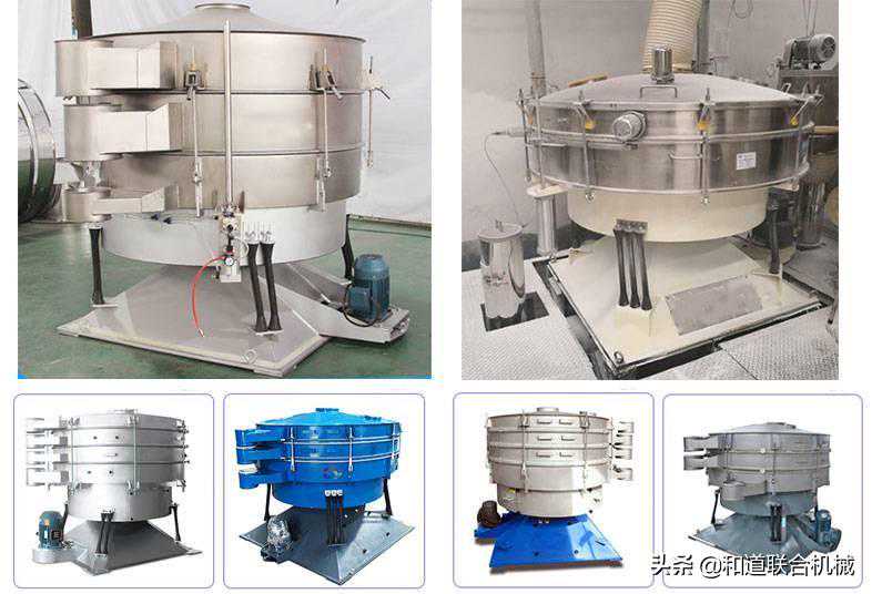 气动式摇摆筛是一款什么样的设备