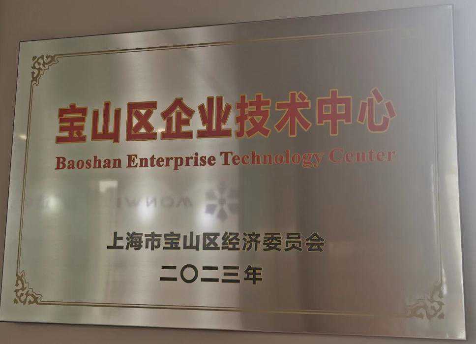 聚焦生命科学仪器领域，宝山这家企业实现中国智造！