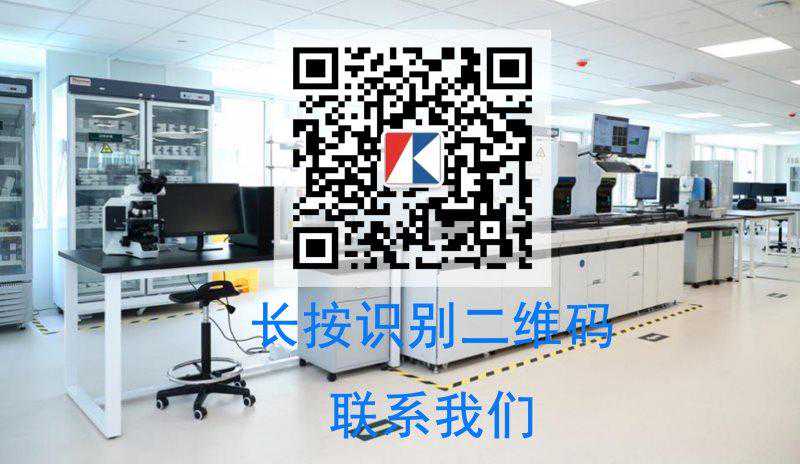 自动旋光仪(糖量仪)使用方法——能克计量