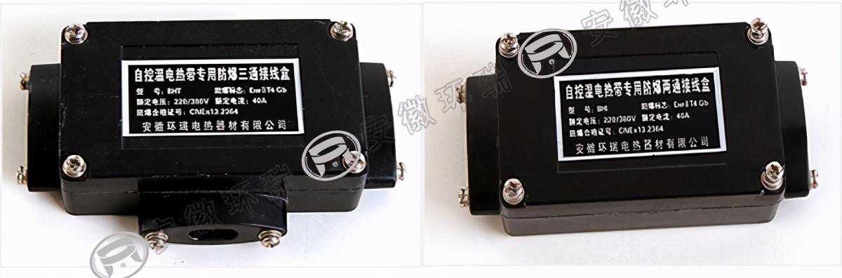 电伴热带中间能接头吗