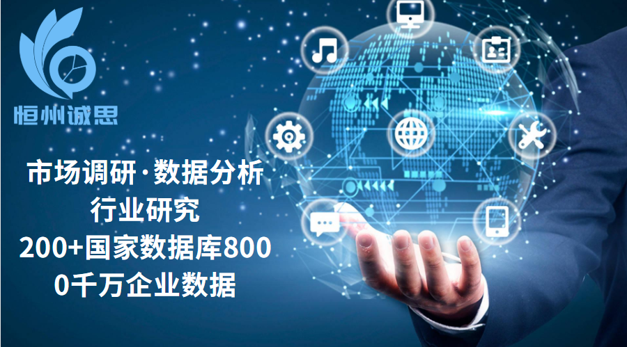 立式电泳槽行业调研-趋势分析报告2023-2029