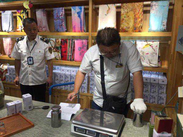 秤也要年检？对，免费的！