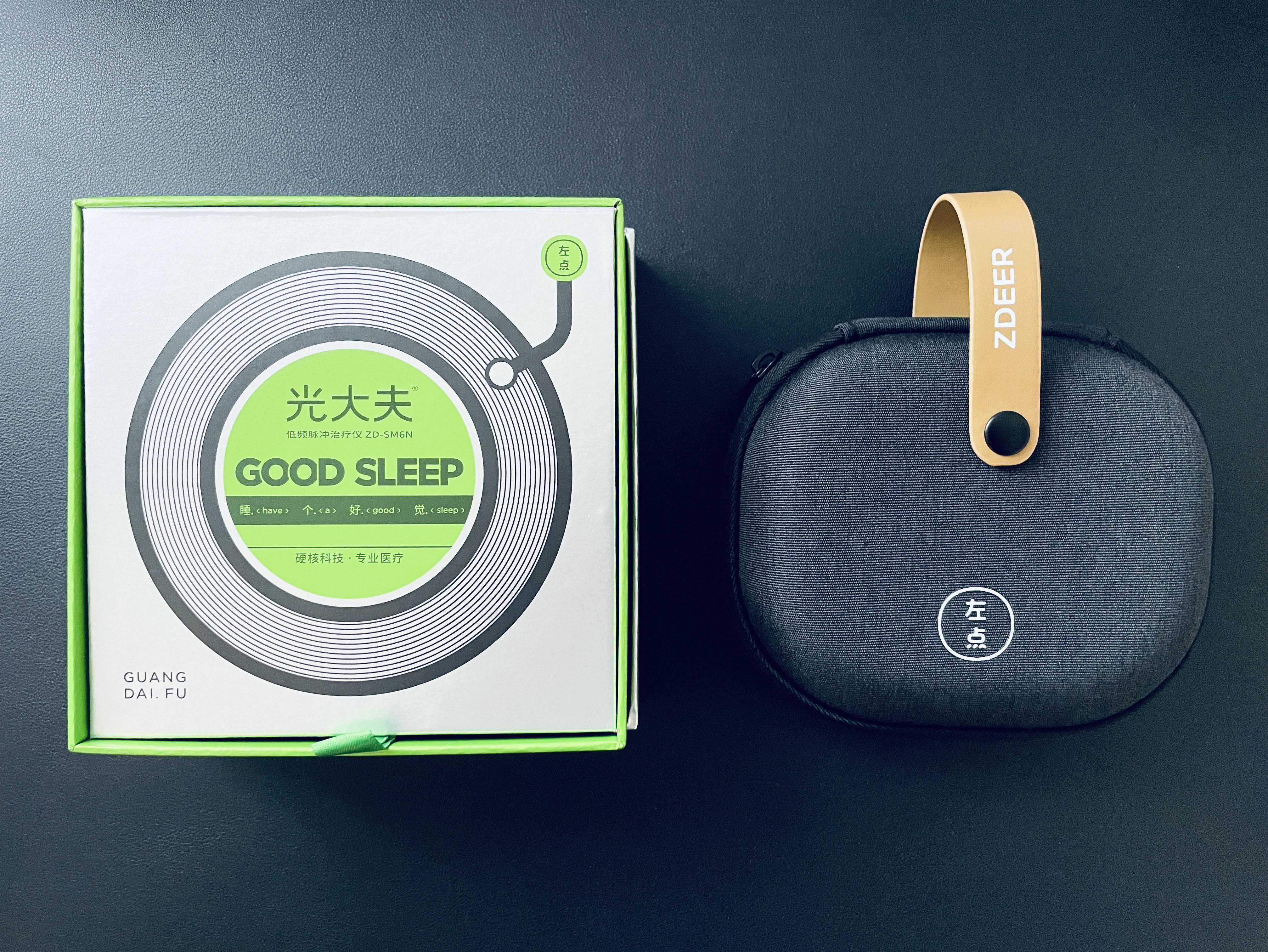 睡眠仪是不是智商税产品？左点睡眠仪测评体验