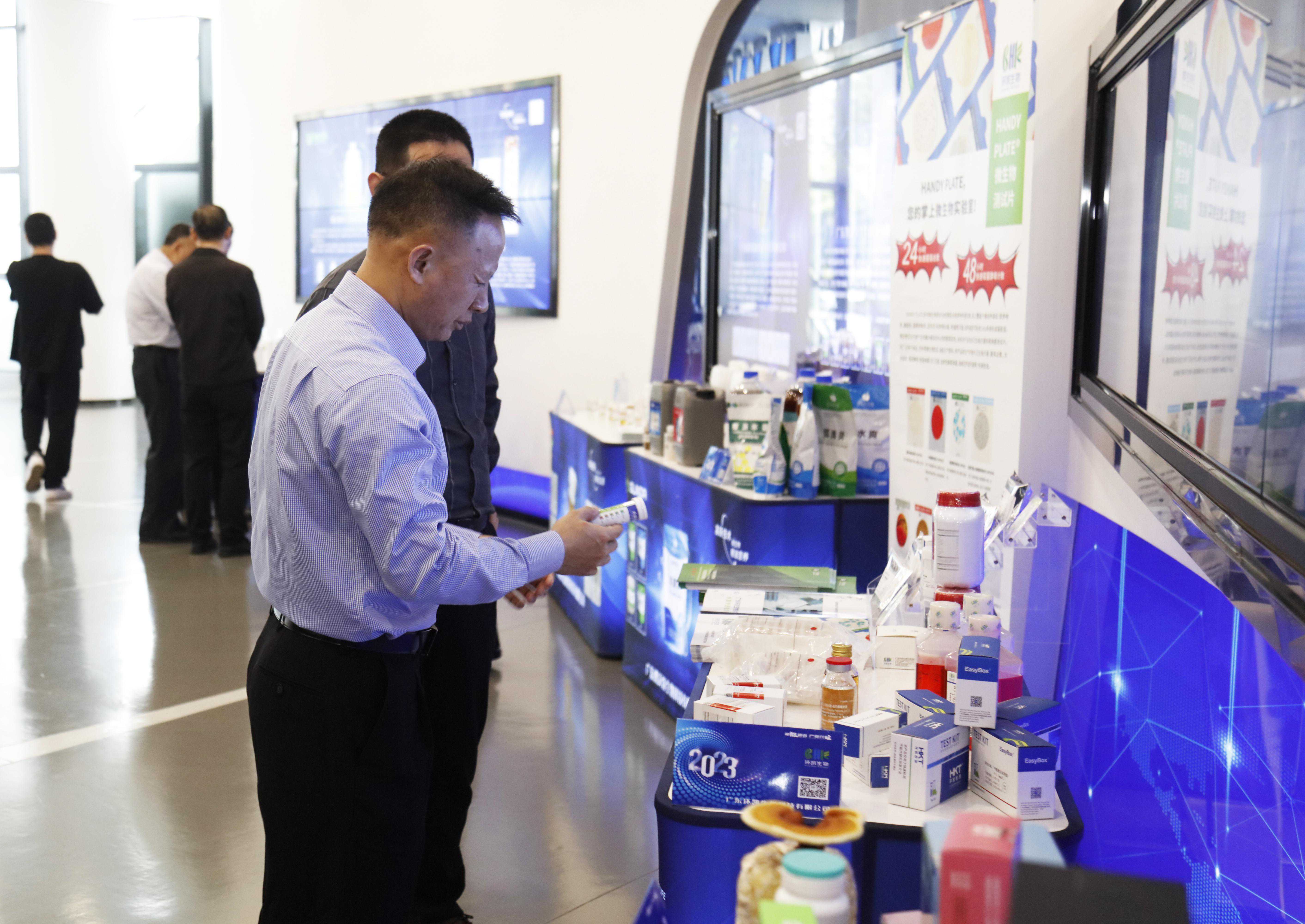 肇庆高新区创建农业微生物产业园，探索工农共生发展