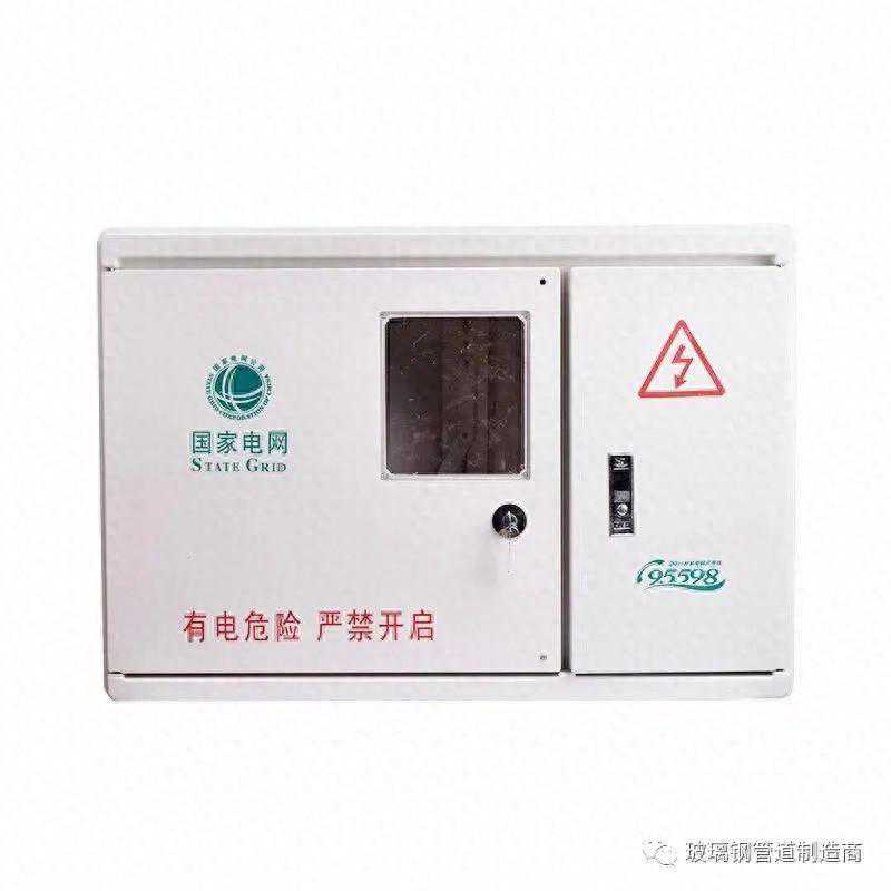 玻璃钢管道制造商@使用玻璃钢电表箱的优越性