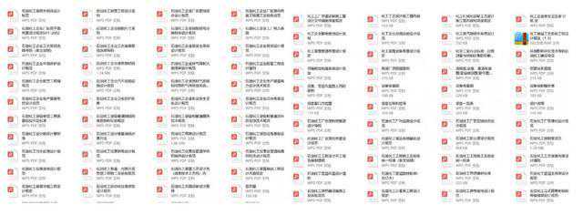 干熄焦停产检修步骤