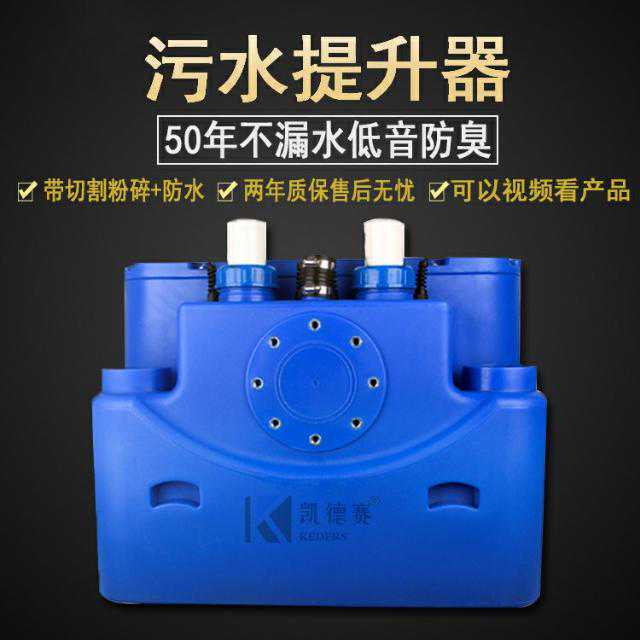 污水提升器工作原理和适用范围