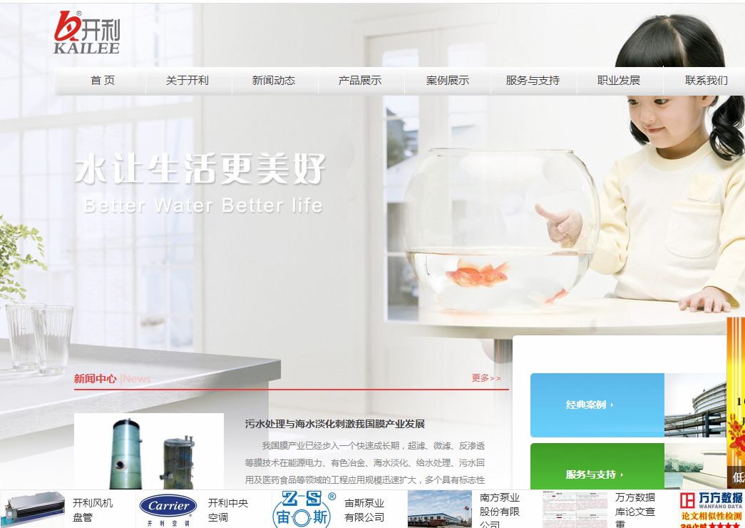 提高螺杆泵排量范围的方法