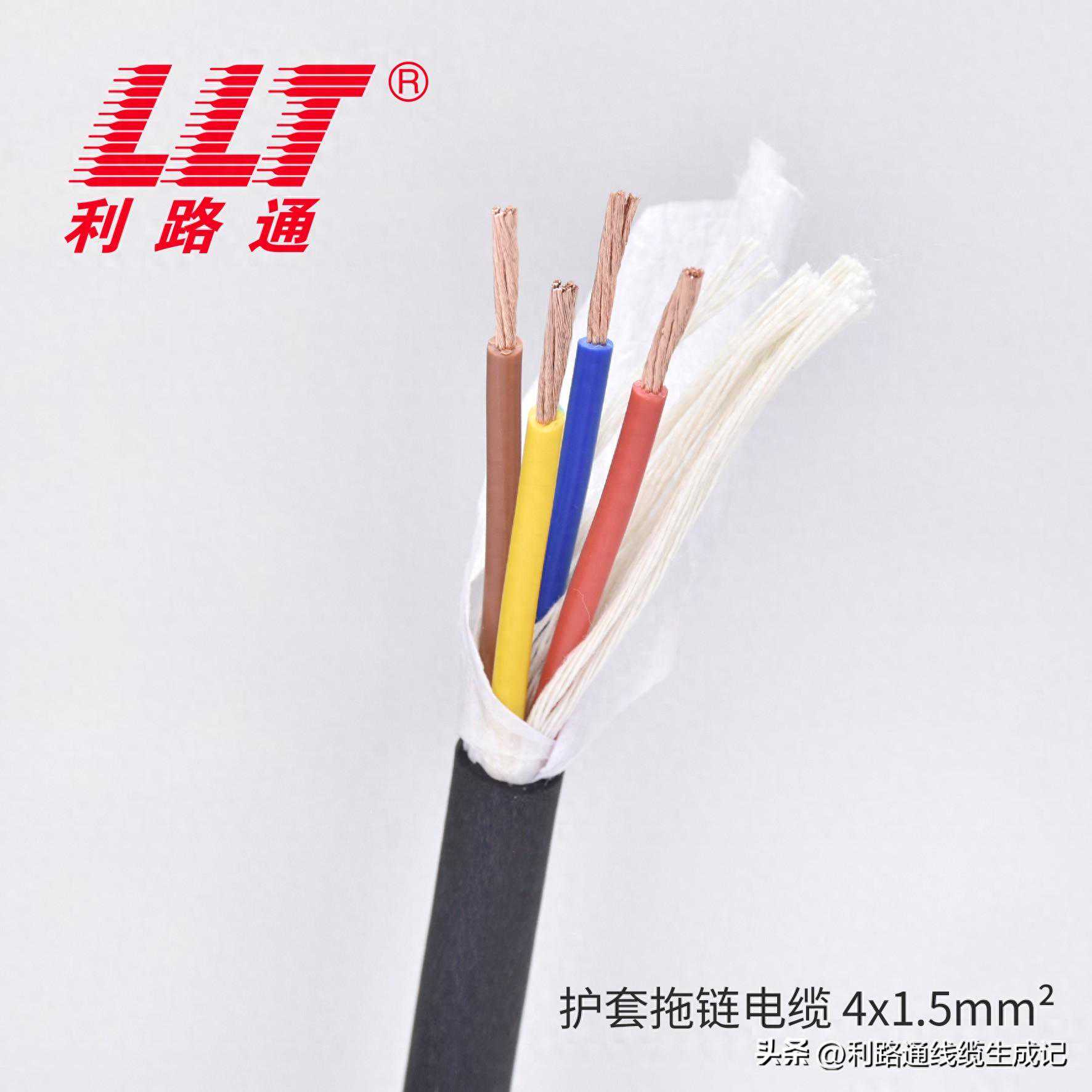 TRVV高柔性拖链电缆