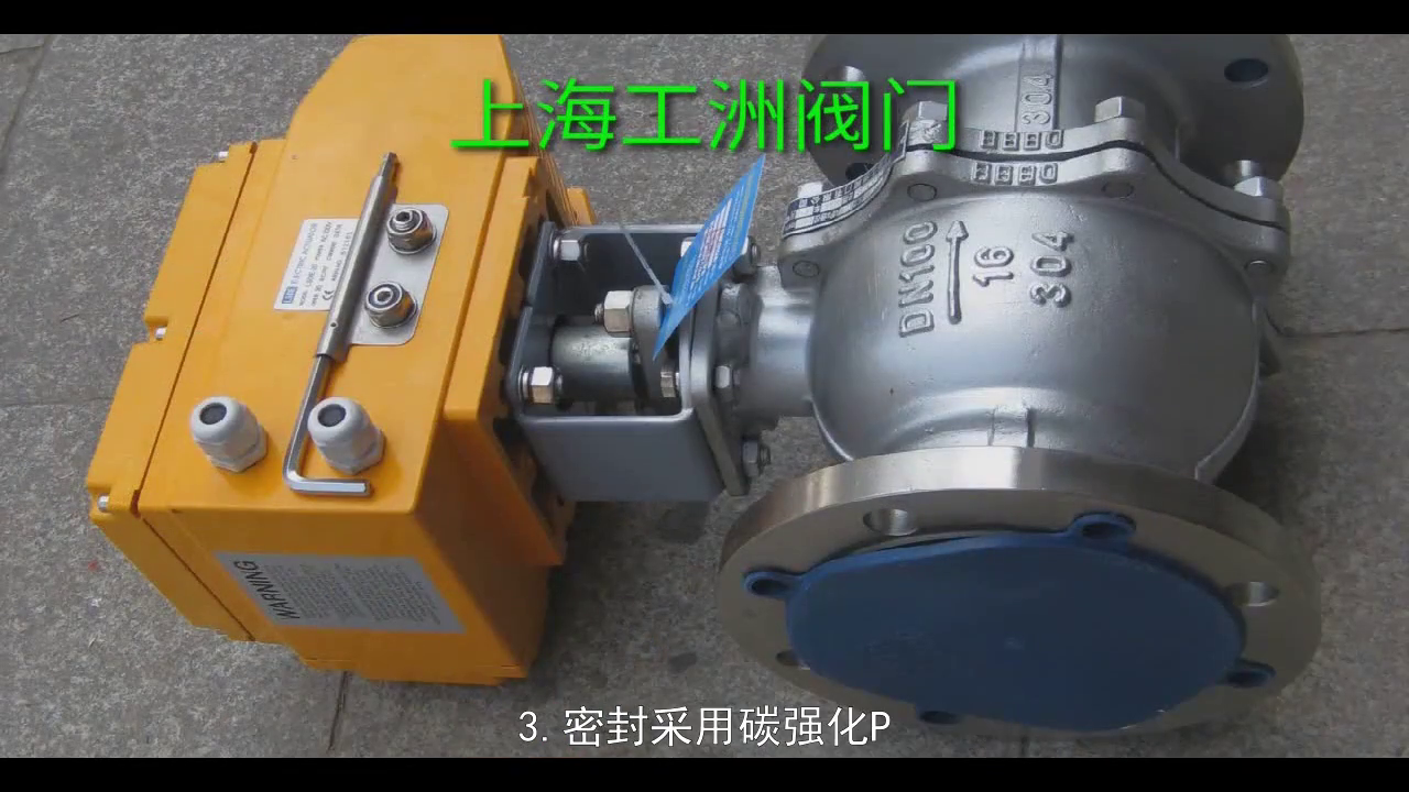 焊接式一体阀门——上海亚阀阀门