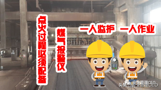 煤气安全知识三十四条