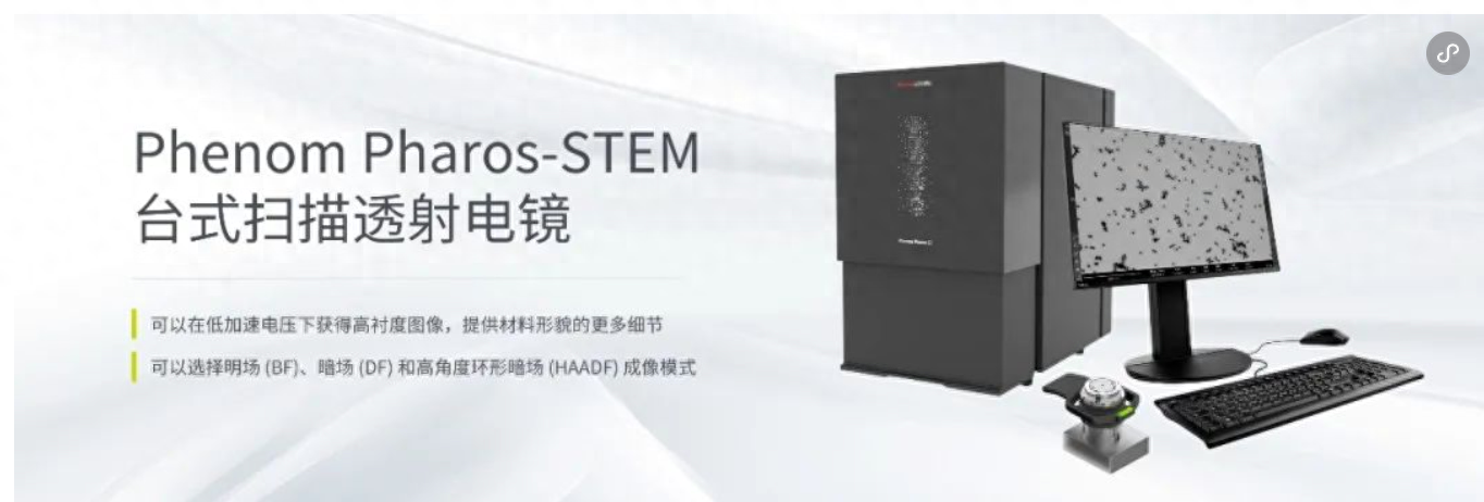 抓住“以旧换新”新机遇，加快仪器设备智能化升级