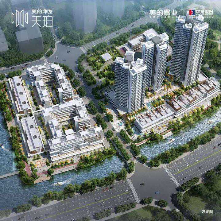 南沙区-美的华发·天珀 （购房补贴）